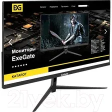 Монитор ExeGate ProSmart EV2207 (EX294426RUS)