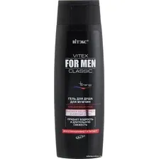 Гель Витэкс Гель для душа Vitex for men classic Ежедневный уход 400 мл