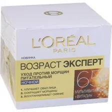 Крем для лица L'Oreal Возраст Эксперт 65+, ночной, 50 мл