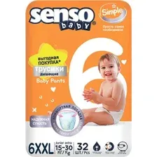 Трусики-подгузники Senso Baby Simple Junior Extra 6XXL (32 шт)