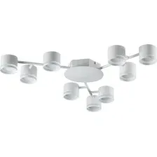 Люстра Lumion Gareta 8235/9C