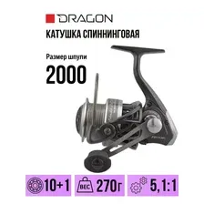 Катушка безынерционная Dragon Fishmaker Evo. 3 FD 1120I / 15-00-120