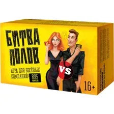 Настольная игра Нескучные игры Битва полов