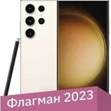 Телефон Samsung Galaxy S23 Ultra SM-S918B/DS 12GB/512GB (бежевый)