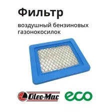 Фильтр воздушный для бензиновых газонокосилок