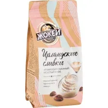 Кофе Жокей Ирландские сливки молотый 150 г
