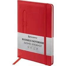 Блокнот Brauberg Optimal / 118635 (80л, красный)
