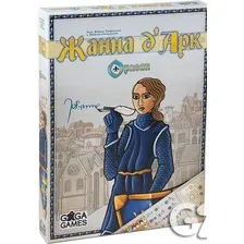 Орлеан. Жанна д'Арк