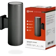 Уличный светильник Inhome City НБУ LINE-2хA60-BL, черный