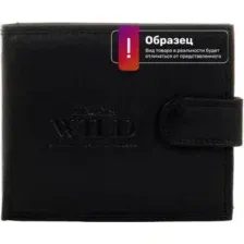 Портмоне Always Wild N992L-P-CCD (черный)