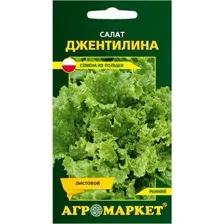Семена Агромаркет Салат Джентилина (1г)