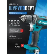 Дрель-шуруповерт Makita DDF 482 Z