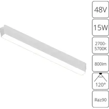 Трековый светильник Arte Lamp Rapid A2968PL-1WH