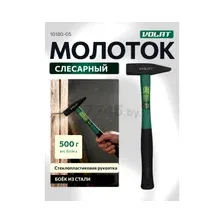 Молоток Волат 10180-05