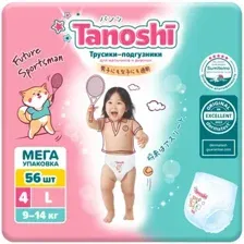Трусики-подгузники Tanoshi Baby Pants L 9-14 кг (56 шт)