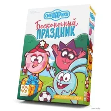 Смешарики. Бесконечный праздник