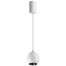 Подвесная люстра Novotech Sfero 359341 (белый)