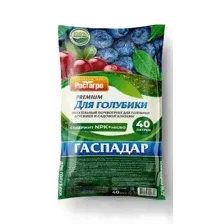 Почвогрунт ГАСПАДАР для голубики 40 л.