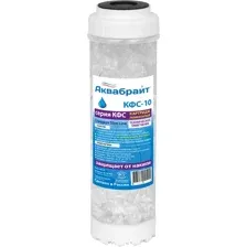 Картридж Аквабрайт КФС-10