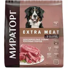 Сухой корм для собак Мираторг Extra Meat с говядиной Black Angus для крупных пород 2.6 кг