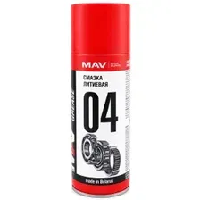 MAV MV-04 Смазка литиевая Lithium 520 мл аэрозоль