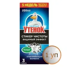 Средство для сантехники Туалетный Утенок Стикер чистоты Видимый эффект (3 шт)
