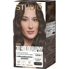 Крем-краска для волос Studio Professional 3D Holography, тон 5.18 ледяной каштан, 50 мл