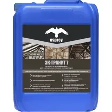 Антисептик Osprey ЭК-Гранит 7 (10 л)