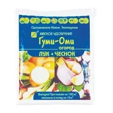 Удобрение ОЖЗ Гуми-ОМИ. Лук (700гр)
