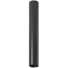 Светильник SWG PRO MINI-VILLY-L / 004856