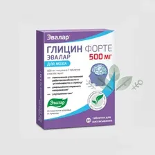 Глицин Эвалар Форте 500мг (60 таблеток)