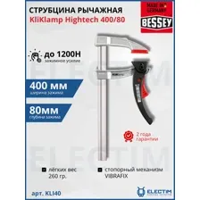Струбцина рычажная 400 мм KLI40 KliKlamp Hightech 400/80