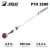 Высоторез EFCO PTH 2500-10 61549002E5