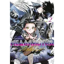 Манга Азбука. Медалистка. Книга 2 9785389241398 (Цурумаикада)