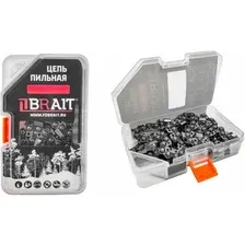 Цепь для пилы Brait BR 3/8LP-1.3-55 RS