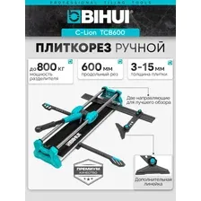 Плиткорез механический 600 мм BIHUI STRONG TCP600