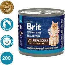 Корм для кошек Брит Премиум Sterilised, 5051335, перепелка/яблоко, 200 г
