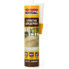 Герметик акриловый для паркета Soudal светло-серый, 280 мл