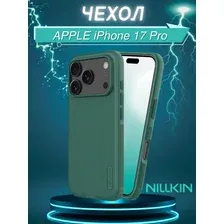 Чехол-накладка Bingo Nillkin Super Frosted Shield Pro для Apple iPhone 17 Pro (зеленый)
