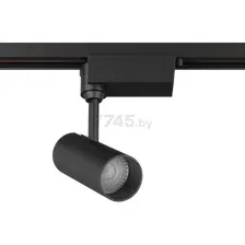 Трековый светильник Byled SPOT-TR1-BL-10-NW