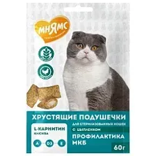 Мнямс Хрустящие подушечки для стерилизованных кошек Профилактика МКБ 60 г