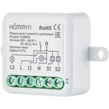 Реле Hommyn zigbee 2 канала RLZBN02 (с нейтралью)