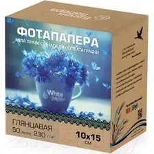 Фотобумага White Paper 230 г/м2 10х15 50л (глянцевая)