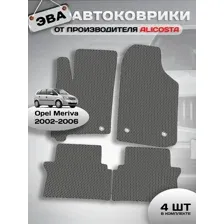 Автоковрики Opel Meriva (минивэн) 2002 - 2006