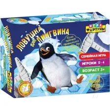 Настольная игра Фортуна Ловушка для пингвина / Ф93553