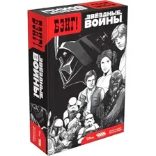 Карточная игра Мир Хобби Бэнг! Звёздные Войны
