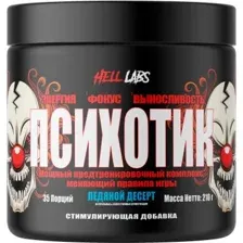 ПСИХОТИК, 210г