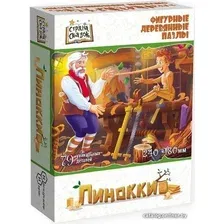 Пазл Нескучные игры Страна сказок. Пиноккио 8383