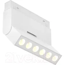 Трековый светильник Maytoni Points TR033-4-6W3K-M-DS-W