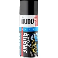 Эмаль автомобильная Kudo KU5201 (520мл)